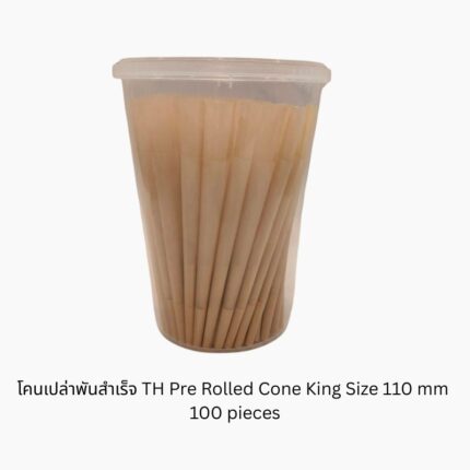 โคนเปล่า TH Pre Rolled Cone King Size 100
